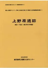 ������ס�(��2��7����:��ʸ���������)��