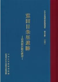 �����ܾ�Τ���ס���������פ�Ĵ��