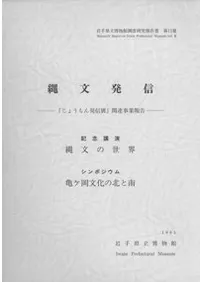 ʸȯǰֱʸסݥֵʸ̤