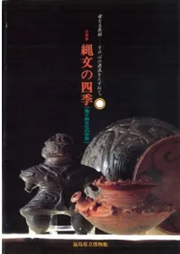 ʸλ͵ʸʤ븶ϡοθή򤿤ͤơ