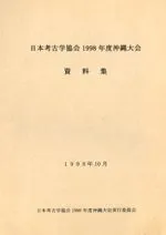 ܹ͸ųض1998ǯ١񡡻