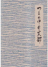 Ĥεԡ֥꡼եåȵԡ׹