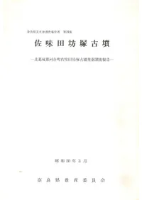 ��̣��˷�͸�ʯ