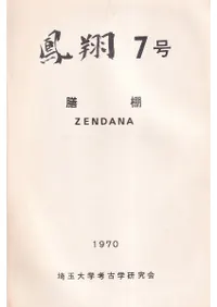 ��ê��˱��7��