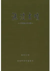 ���ȸ�ʯ��ȯ��Ĵ������