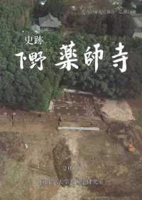 ���ס��������ջ�