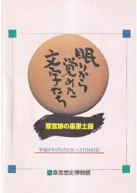 ̲꤫Ф᤿ʸصפϽڴ