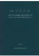 ���ס�ʿ�а���