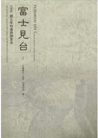 �ٻθ���1��(��ʯ���塦�������ʳ�ʬ����)