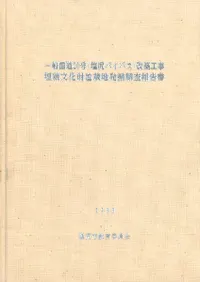 ���̹�ƻ20��(�����Х��ѥ�)���۹�����¢ʸ������¢��ȯ��Ĵ������