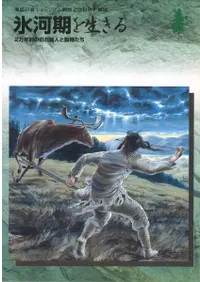 ɹϴ롡2ǯεдͤưʪ