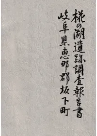 ��θа��ס�  ���츩���ᷴ�䲼Į��θа���Ĵ������