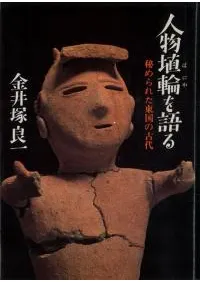 ��ʪ���ؤ��롡����줿���θ���