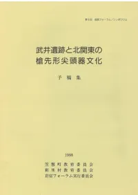 �����פ��̴�����������Ƭ��ʸ����ͽ�ƽ�