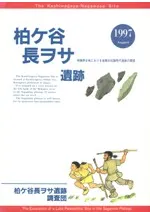 ��ëĹ�򥵰��ס����������Ϥˤ����������д������פ�Ĵ����