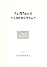 ��̰�ٻ���ʯ���ɰ���Ŵ����������