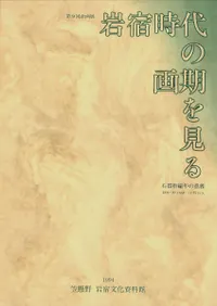 ɻβ򸫤롡дﷲǯΰյ