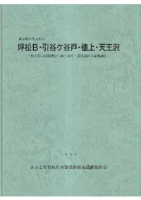 �ھ�B����ë��ë�͡��־塦ŷ����