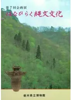 ϤʤҤ餯ʸʸڸ濴Ȥʸʸ