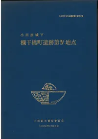 ���ĸ��벼�󴳶�Į������4����