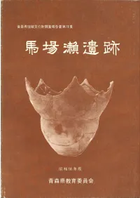 �Ͼ���(1)(2)���ס�ȯ��Ĵ������