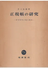 ����Ģ�θ���