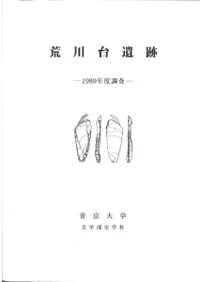 ��������ס�1989ǯ��Ĵ��