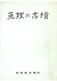 �����θ�ʯ