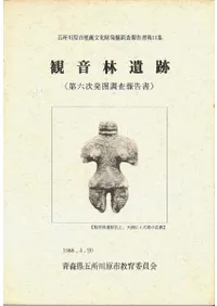 �Ѳ��Ӱ��ס�(��ϻ��ȯ��Ĵ������)