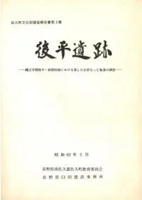 ��ʿ���ס���ʸ�����Ⱦ��������Ƭ�ˤ�������Ȥ����ȼ�ä������Ĵ��