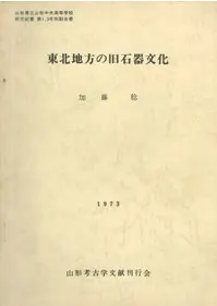 ���������ε��д�ʸ��