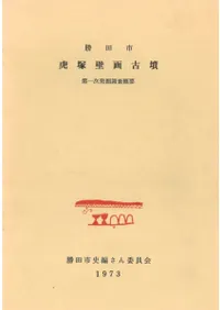 �����ɲ��ʯ����켡ȯ��Ĵ������