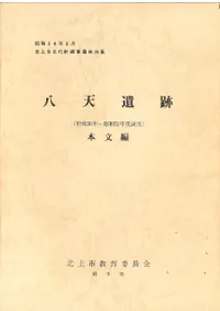 Ȭŷס(50ǯ52ǯĴ)(ʸ)