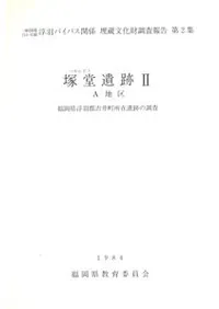 ��Ʋ����2��A�϶�