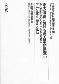 �������פˤ�����͸ų�ŪĴ����(��)