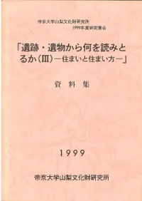 סʪ鲿ɤߤȤ뤫(3)ޤȽޤ