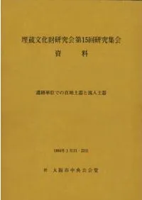 ����ñ�̤Ǥκ����ڴ��ή���ڴ