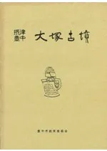 ����˭�桡���͸�ʯ