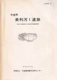 ����Į��������1����