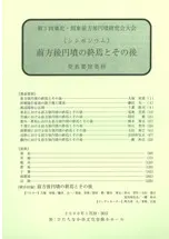 ݥࡡʯνȤθ塡ȯɽ׻ݻ