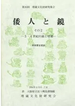 ͤȶ234ζʯ衡ȯɽ׻ݻ