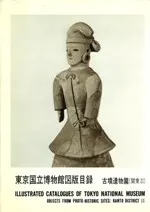 六一書房：新着の本