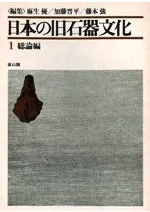 ���ܤε��д�ʸ������1����������