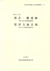 ����61ǯ�١���š���������27��28��ȯ��Ĵ�����󡡹������͸�ʯ��3��ȯ��Ĵ������