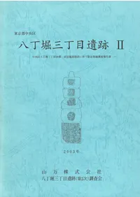 ���������衡Ȭ���ٻ����ܰ���2