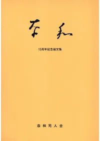 (̹) 15ǯǰʸ