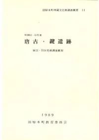 ����62.63ǯ�١���š���������32��33��ȯ��Ĵ������