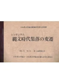 ����ݥ����ࡡ��ʸ���彸�������