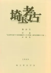 ƤɻȾοܷôǯȤط-פΤθġ׵Ͽ