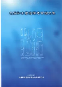 �����»η�����͸���ʸ��